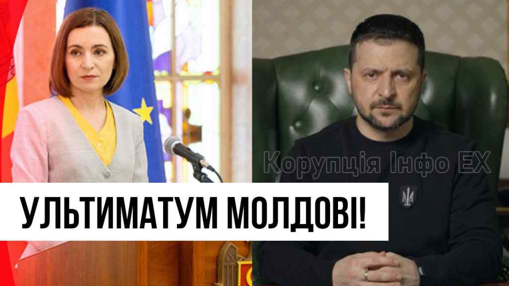 Повна заборона! Шокуюча відповідь Молдові: у Зеленського влупили – відносини під загрозою? Викрили!
