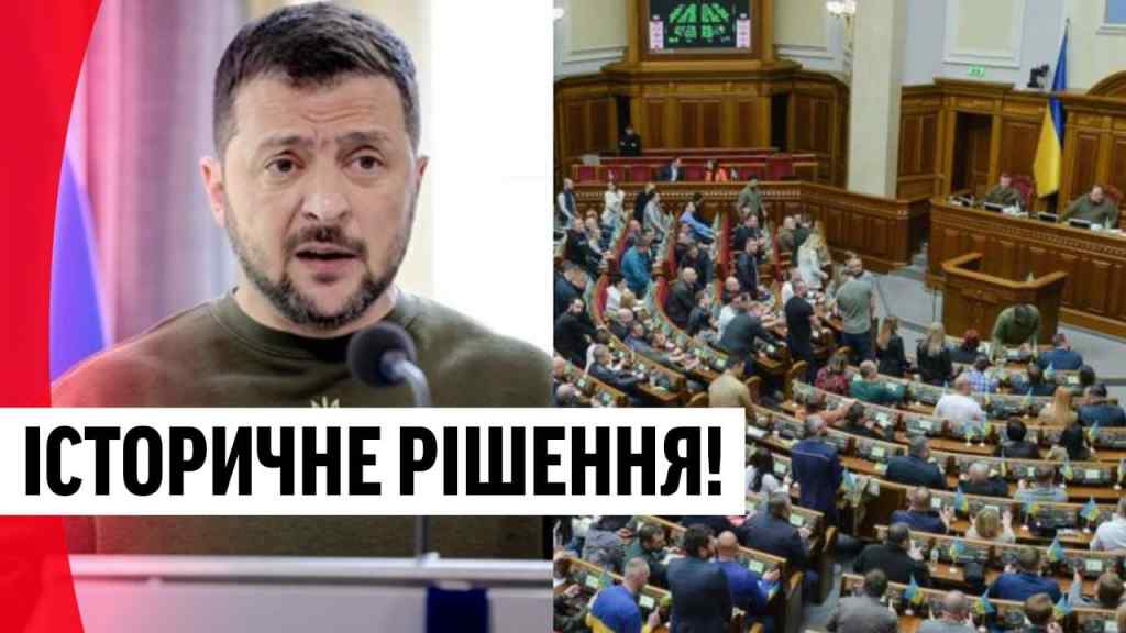 Щойно! Історичне рішення – Зеленський влупив: вже підписав! ЄС на ногах, не чекав ніхто! Всі деталі!