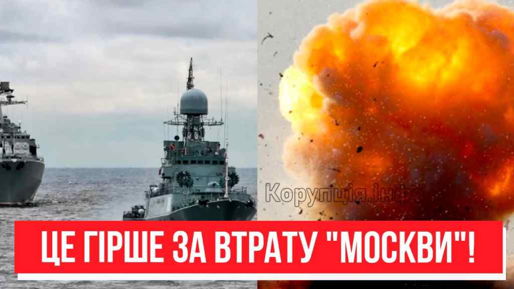 Морська операція ЗСУ! Це гірше за втрату Москви – прямо на  9 травня: параду не буде. Масштабна атака!