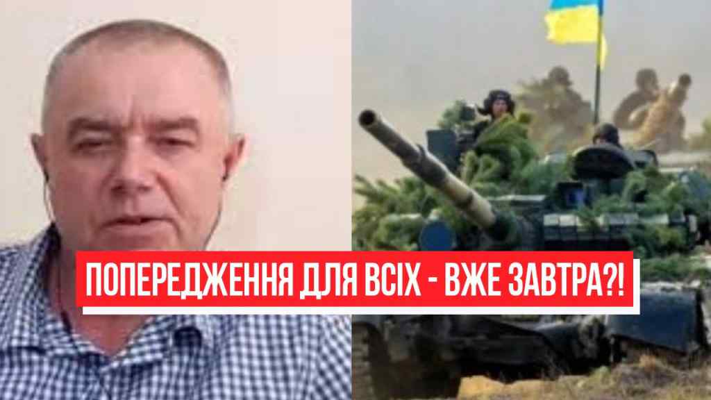 Вже завтра?! Світан увірвався в ефір – попередження для Українців: танкова бійня. Перейшли межу!