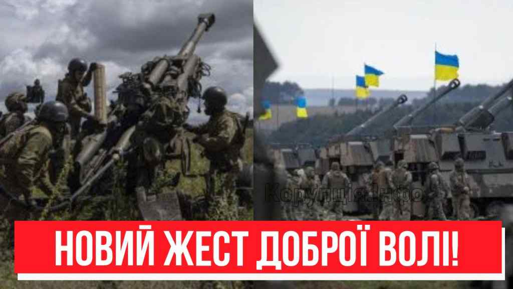 На ранок! Нова лінія фронту – перемога на Донбасі: ЗСУ беруть під контроль! Новий жест доброї волі!