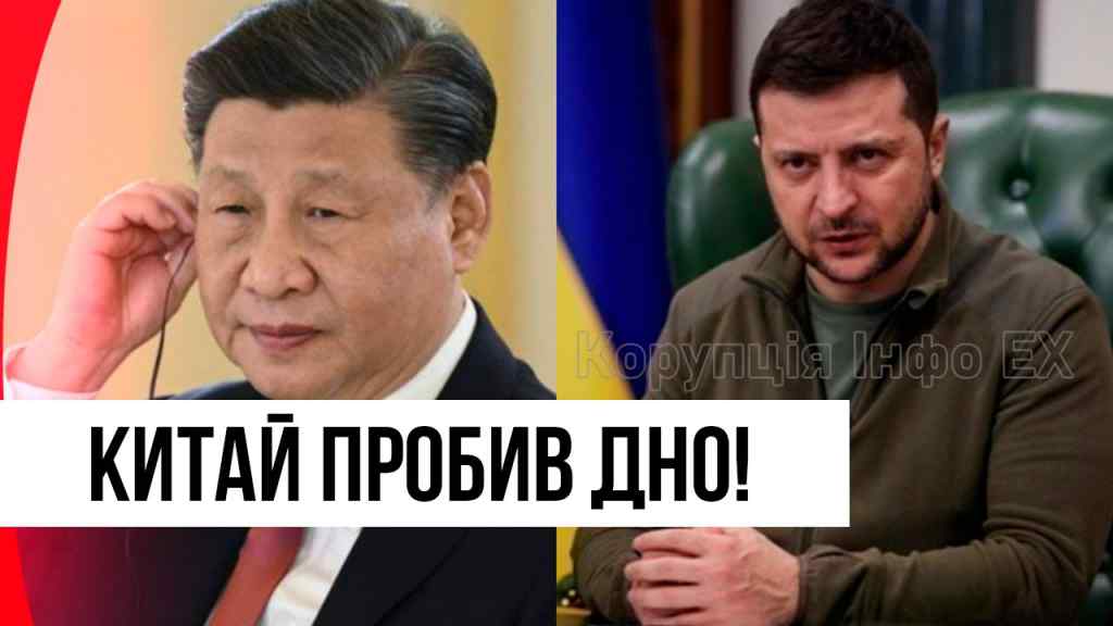 Віддати території Кремлю! Китай пробив дно – Україна в шоці: у Зеленського відповіли! Знищили зрадників!