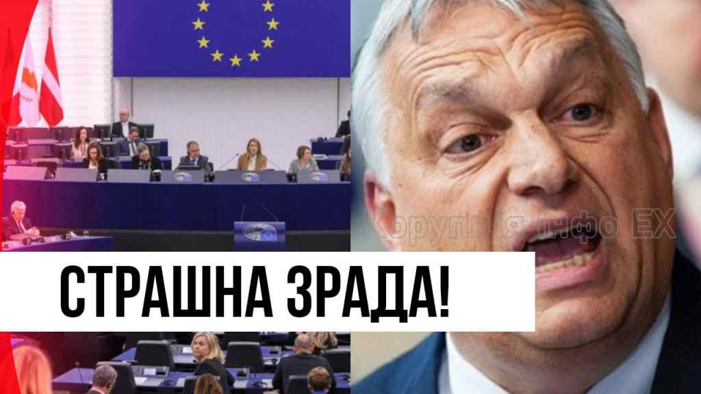Це вже край! Орбан ТАКЕ витворив – крик на все засідання: тепер на руку Лукашенка! Страшна зрада!