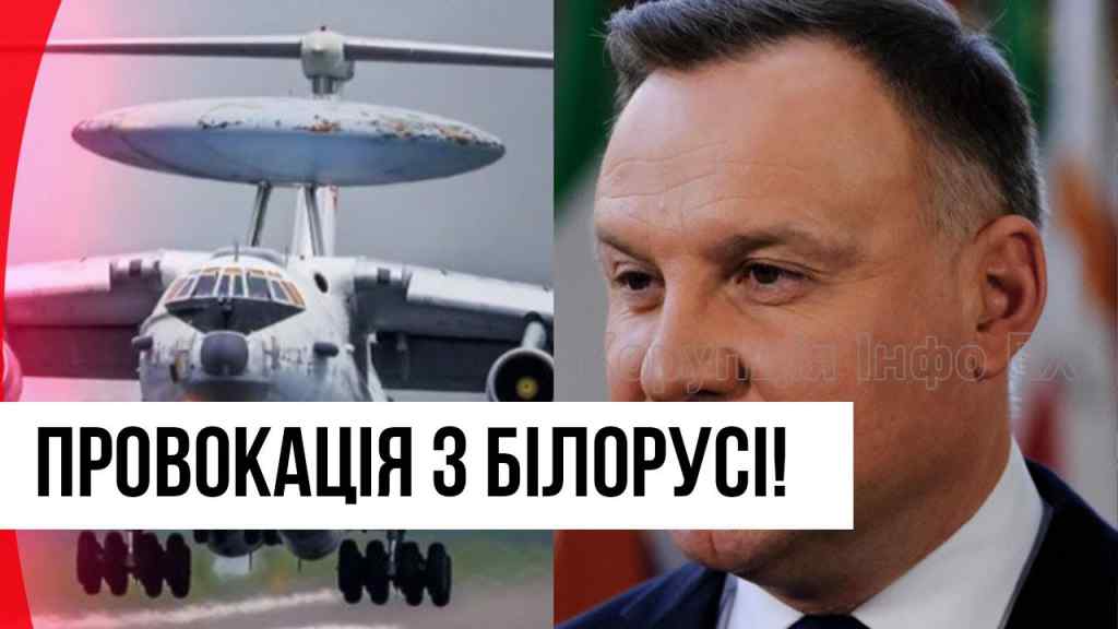 Провокація з Білорусі? Прямо в Польщу: авіація в небі – вторгнення в НАТО? Відповідь буде!