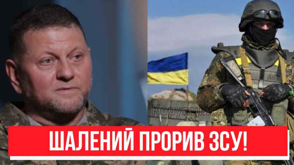 Україно, святкуй! У Залужного доповіли – новий шалений прорив ЗСУ: прямо на Донбасі! Український прапор всюди!