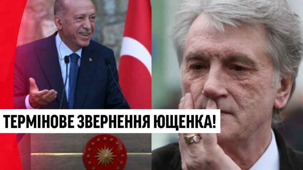 Прямо в Туреччині! Ющенко не стримався – термінове звернення: правда про Ердогана. Деталі!