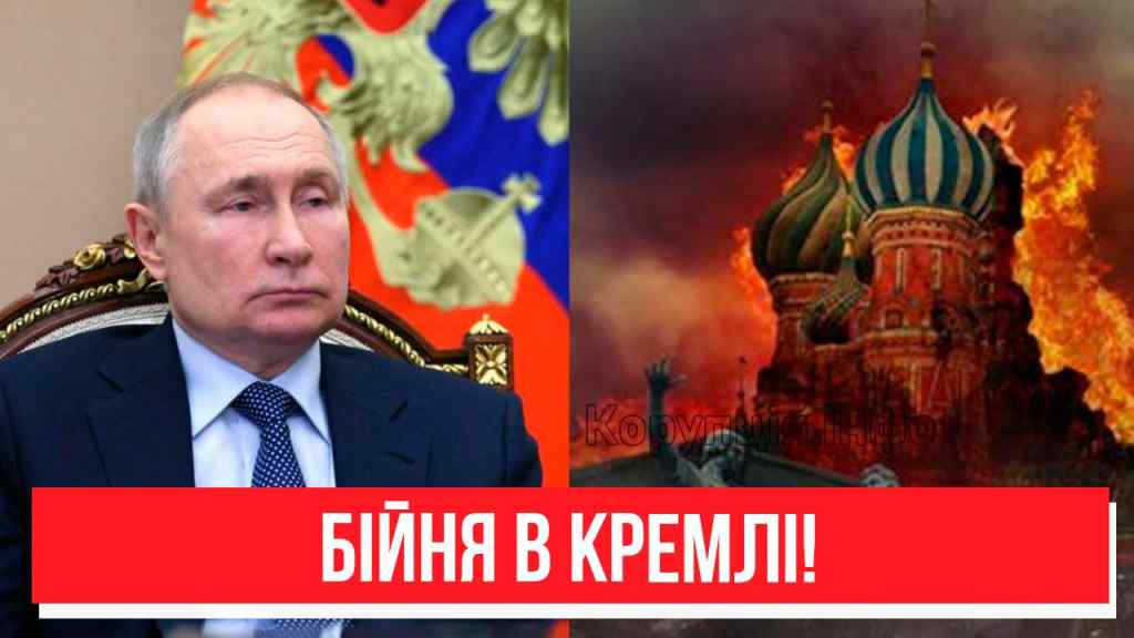 Війна в Кремлі! Рахунок на сотні – Путін в приступі: облава на Генштаб РФ! Скрутили всіх, силовики вже там?