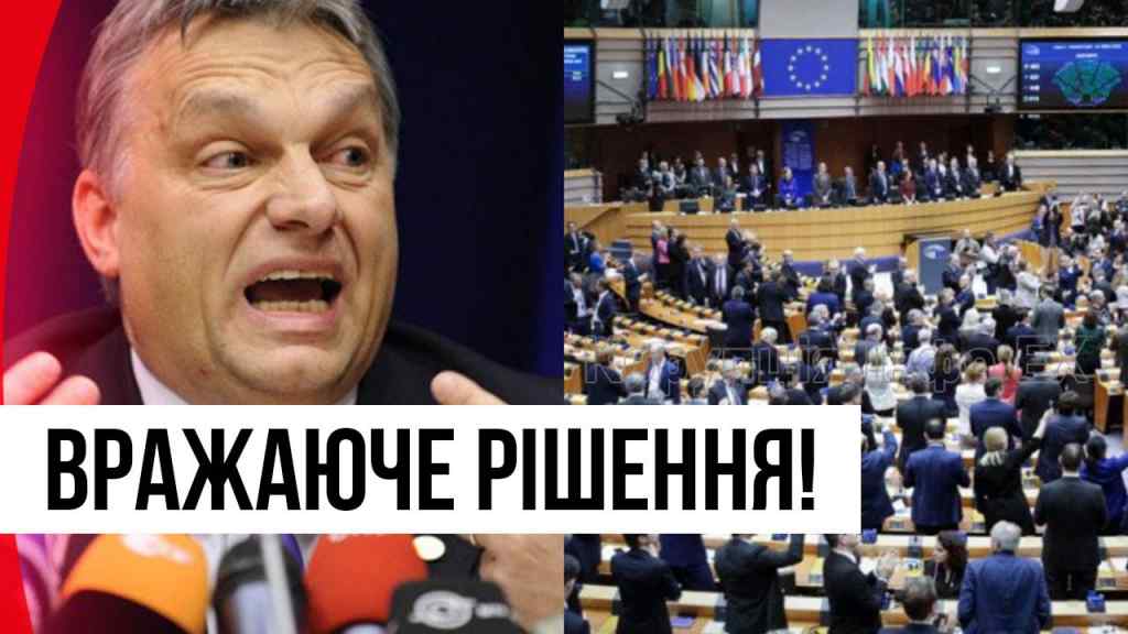Угорщина на вихід з Союзу! В ЄС не витримали – Орбан допригався: вражаюче рішення! Будапешт в шоці!