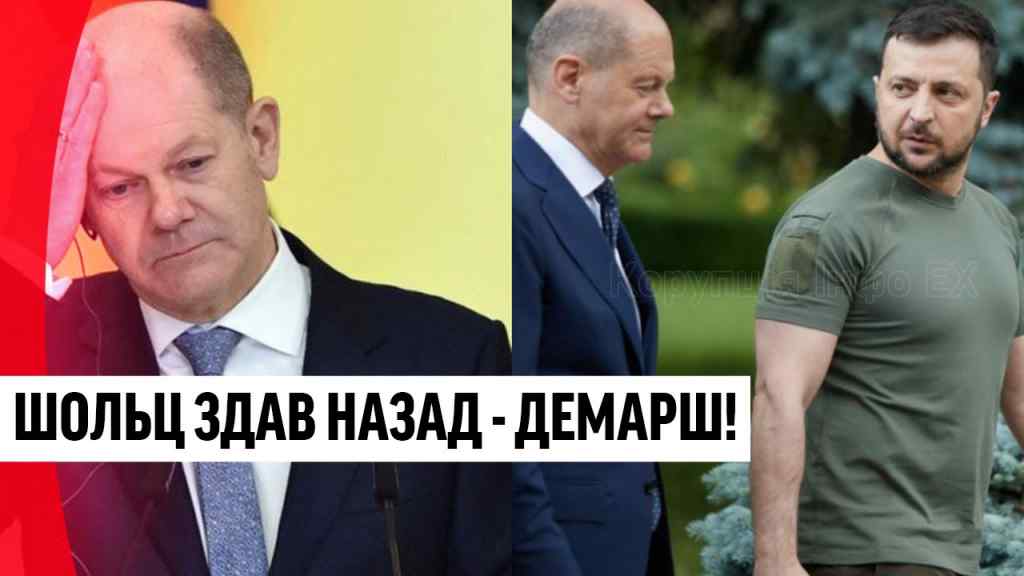 Шольц знову за своє! Канцлер здав назад: це удар в спину. Зеленський в шоці – Україна не пробачить!