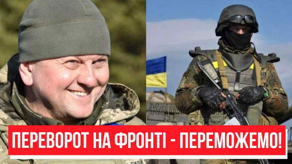 Радій, Україно! Залужний світиться від щастя: ЗСУ вдалось немислиме -тотальний розгром, ворога вщент