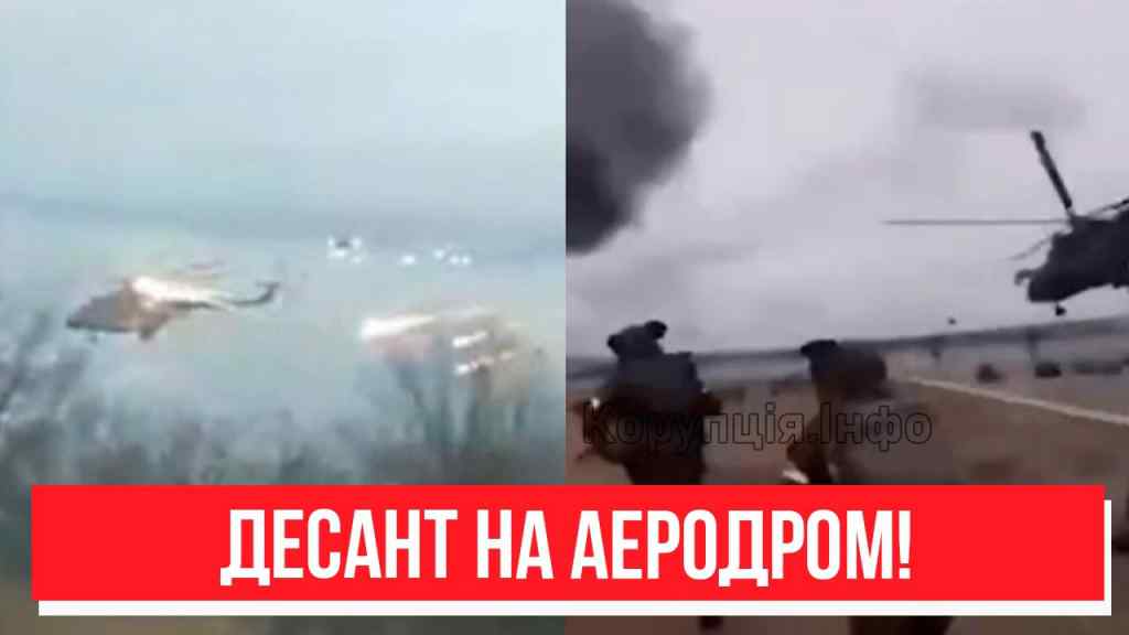 Бійня за аеродром! Екстрена новина – літаки на посадку: бойова тривога. Це врятувало Україну!