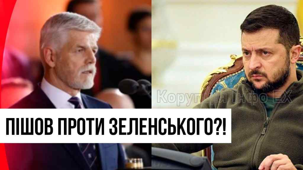 Такого ніхто не чекав! Пішов Проти Зеленського? Зрада з ЄС – це вражає. Остання надія Українців?!