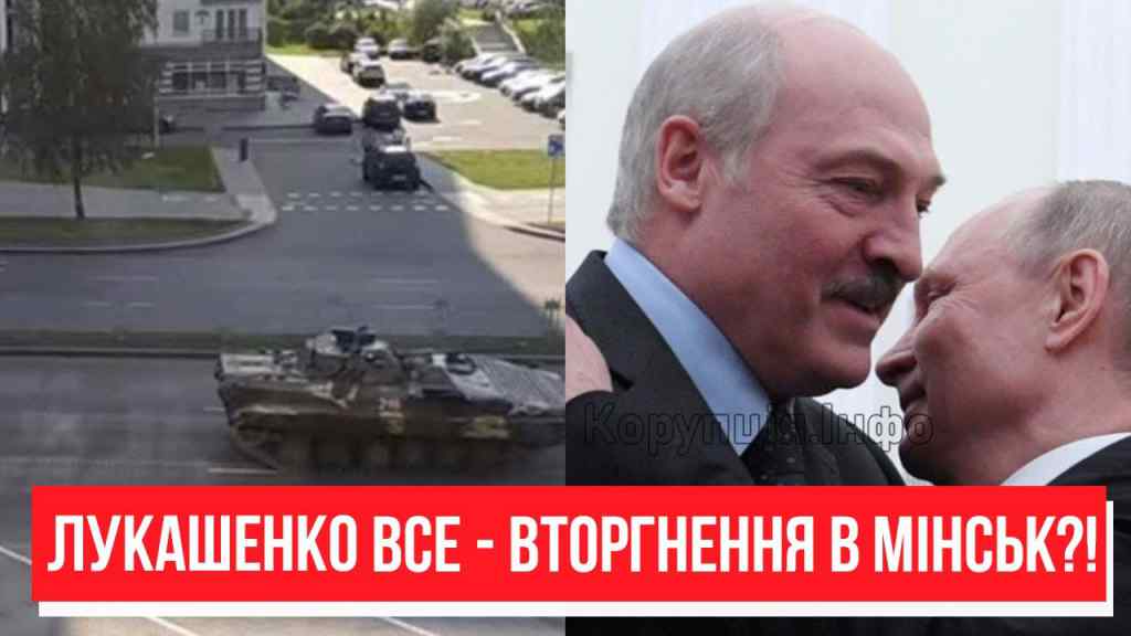 Борт вже сів! Вторгнення в Мінськ? Лукашенко в паніці – прорив кордону: танки наготові. Останній шанс!