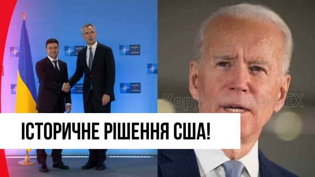 Україну в НАТО! Історичне рішення: в США не змовчали – вперше з 1991 року. Це прорив – нарешті!