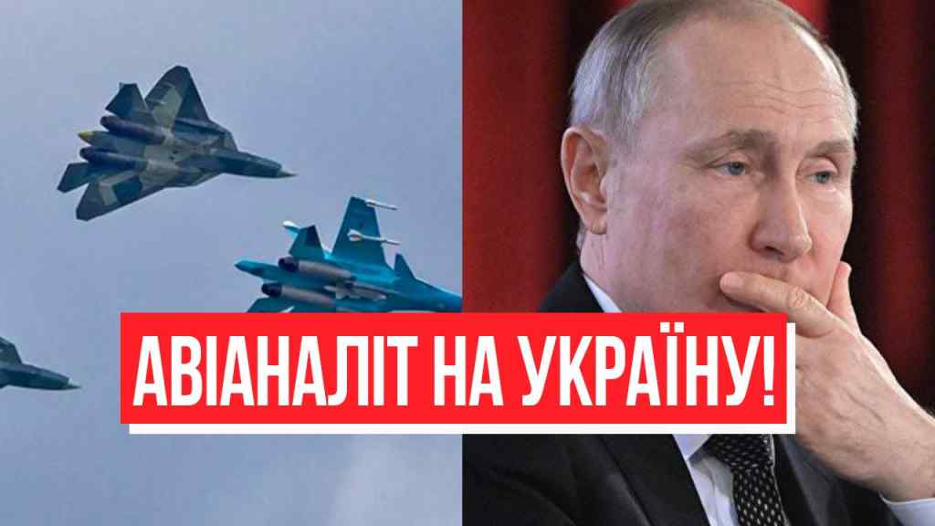 УВАГА! Авіаналіт на Україну – Кремль озвірів: ЗСУ на ногах! Не чекав ніхто, вистоїмо!