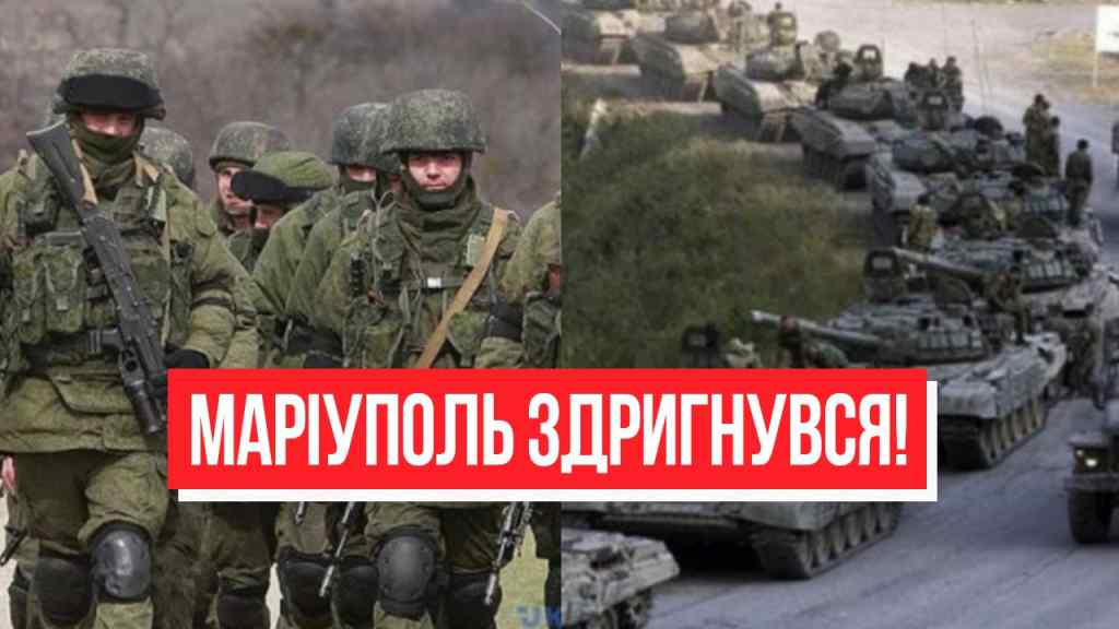 Маріуполь здригнувся! Кремль оскаженів – жахаюча провокація: українцям приготуватися! НОВИЙ НАСТУП?