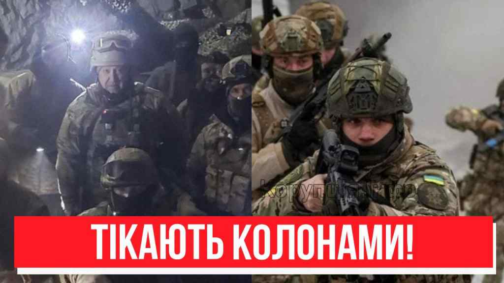 Повний вихід військ! Тікають колонами – сталося щойно: неймовірний ранок для України. Місто здають?