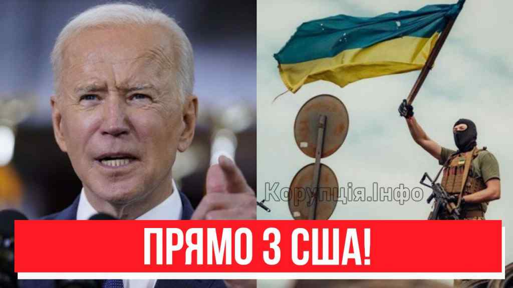 Поки ми спали! Процес почався – повна ПЕРЕМОГА УКРАЇНИ: прямо з США! Радісна звістка для всіх!