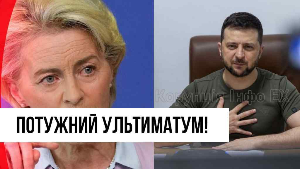 Далекобійні в Україну! НЕГАЙНО – Урсула вмазала: потужний ультиматум! Це змінить хід війни!