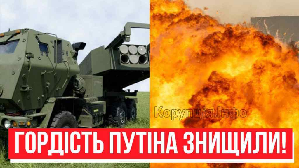 Прямо в Донецьку! Блискавичний удар HIMARS: рота танків вщент. Росія в траурі – це повний розгром!