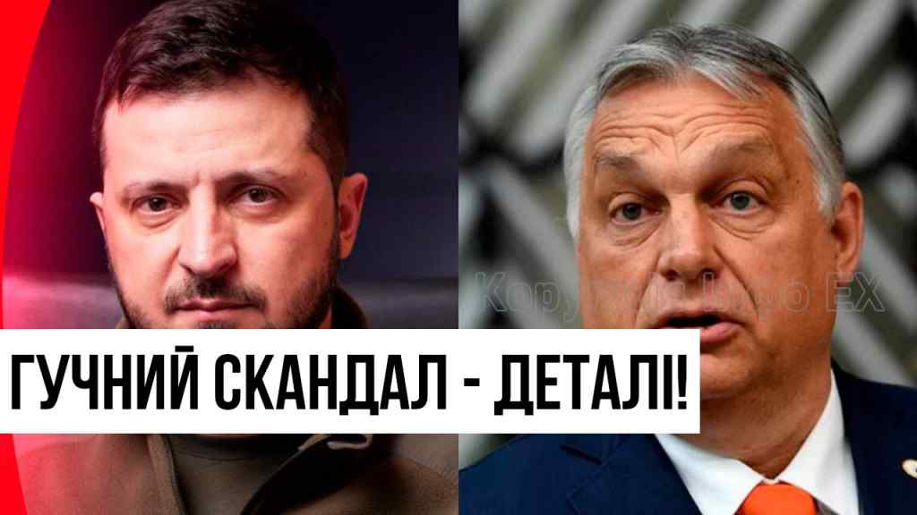 Терміново! Орбан зійшов з розуму – частину України Угорщині: українці завмерли! Гучний скандал, деталі!
