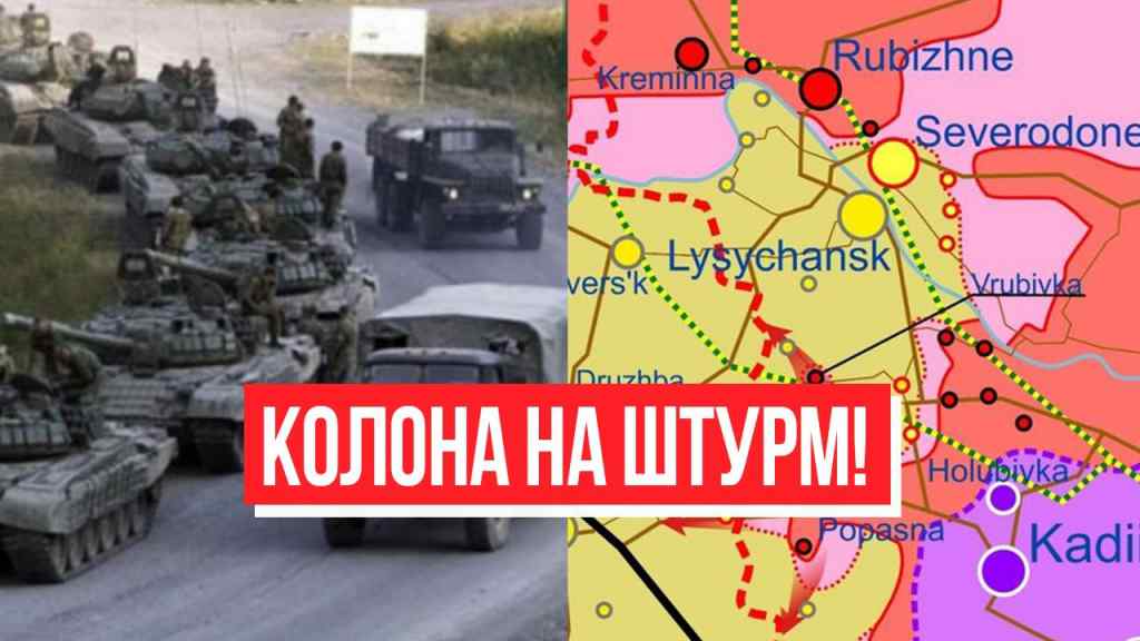 ДОСИТЬ ЕЙФОРІЇ! Колона на штурм – пекло на Луганщині: окупанти оскаженіли! Там жахіття!