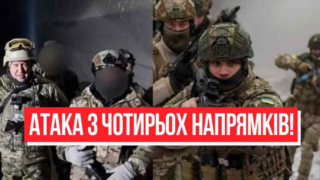 Термінова новина! Українці, тримайтеся -атака з чотирьох напрямків: ЗСУ тримають контроль.Переможемо
