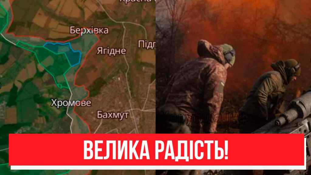Українцям не спати! День перемог – ЗСУ просто БОГИ: щойно з Донбасу! Далі міста, ПРОРИВ!