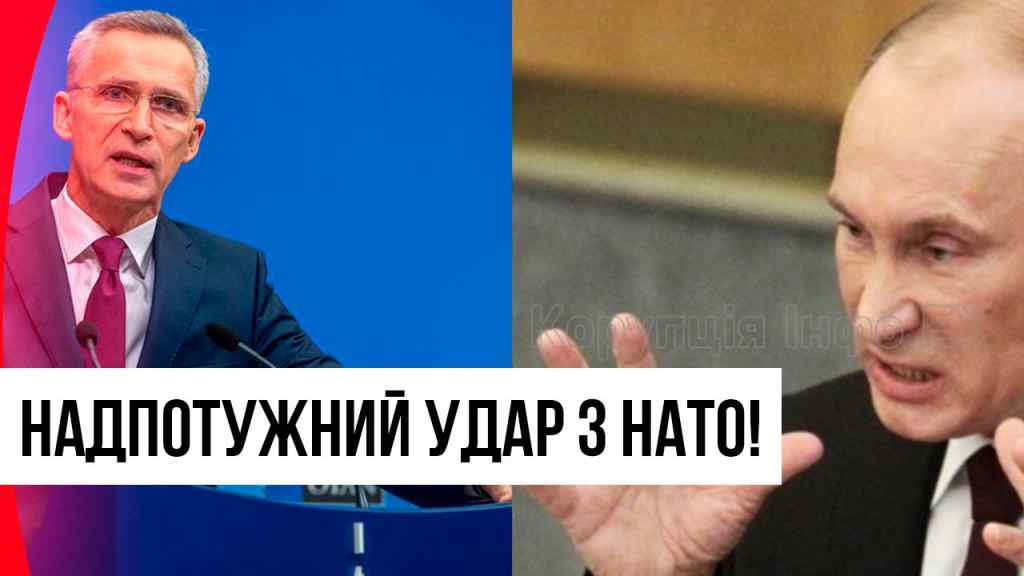Поки ми спали! Смертельний удар з НАТО – Кремль ЦЬОГО не переживе: українці аплодують! Деталі!