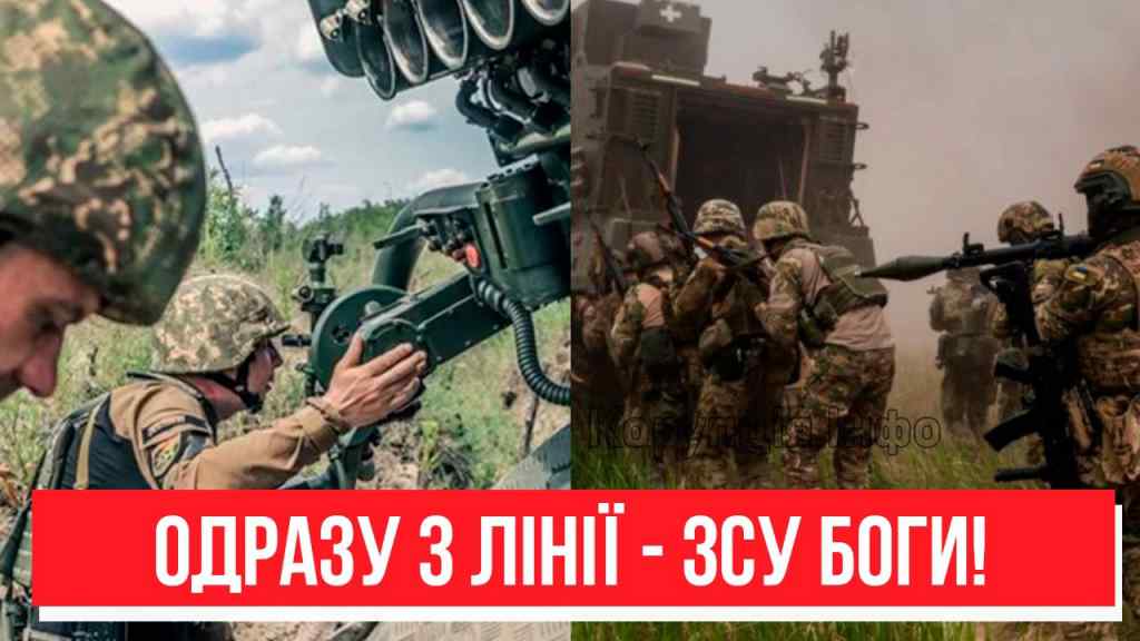 Можемо радіти! Одразу 3 ЛІНІЇ – окупантів не позбирати: у ворога ВЖЕ НЕМА тилу! ЗСУ боги!