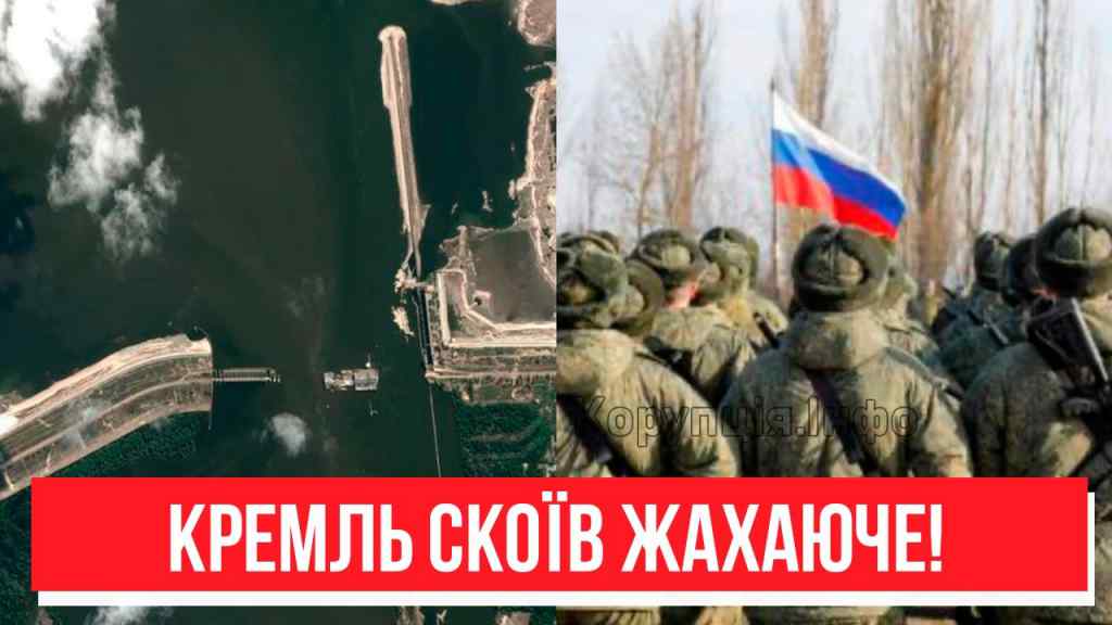 Чорний день настав! Катастрофа для цілого світу – попередили всі країни: Кремль скоїв жахаюче! Українці в сльозах!