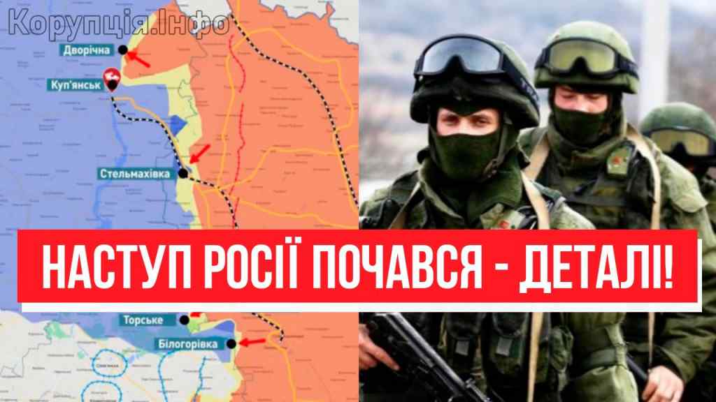 Наступ почався! Екстрено з Луганщини – відразу 3 міста: росіяни йдуть ва-банк. Важливо!