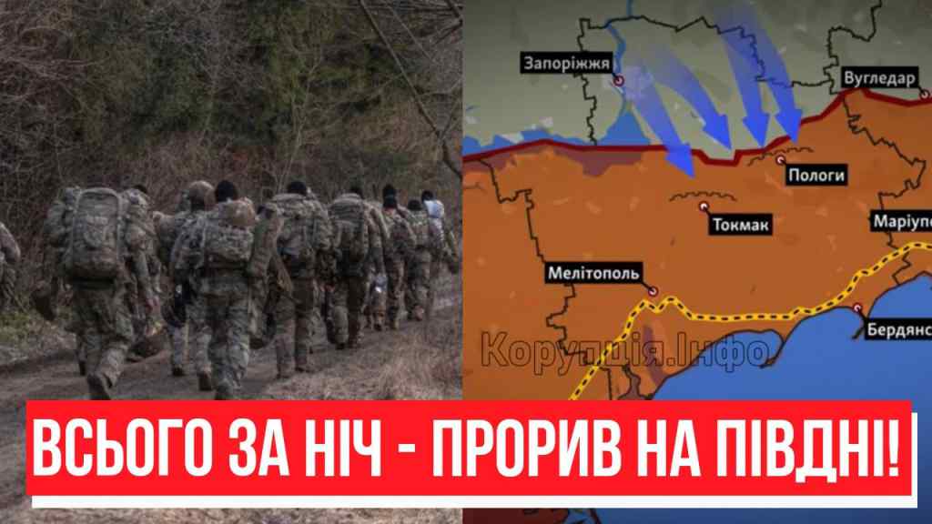 Рух почався! Прорив на кілометри – на Півдні: всього за ніч. Відразу кілька напрямків – звільнили!