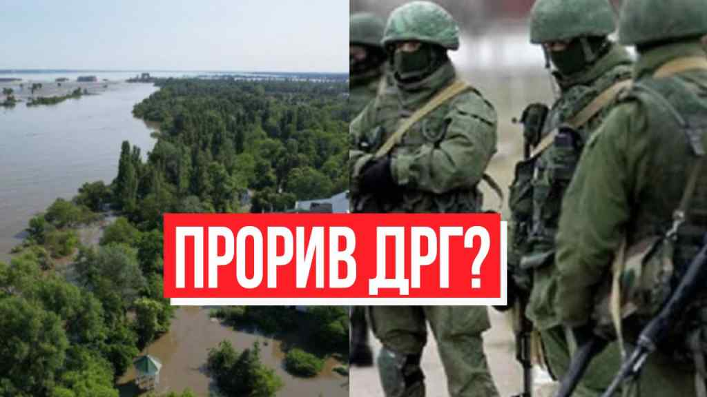 Терміново! Прорив ДРГ? Окупанти лізуть пачками – після підриву ГЕС: вже на правому березі! Вистоїмо!