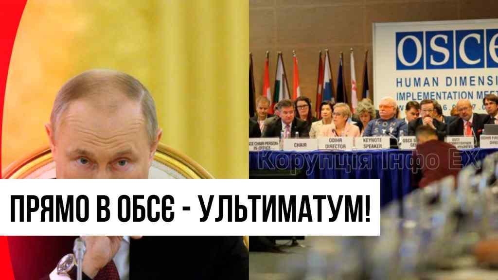 Вперше після Чорнобиля! Реакція на теракт на ГЕС: Росія буде покарана. В ОБСЄ влупили – Путін сяде?