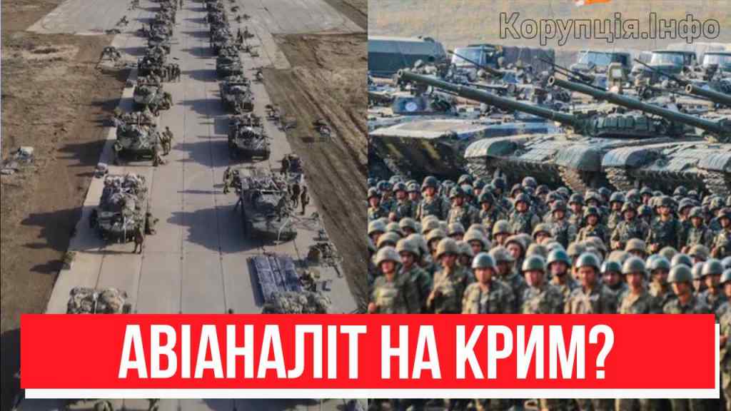 Знищити все! Авіаналіт на Крим – ЗСУ повні люті: це вже не зупинити! Вирішальний бій!