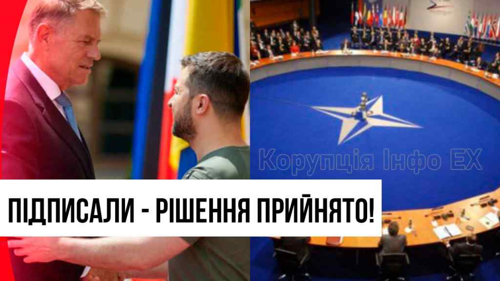 Екстрено! Крок до НАТО: Зеленський шокував – ми навіть не чекали! Вражаюча підтримка – браво!
