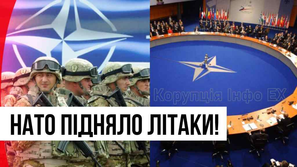 Страшна провокація РФ! Просто на кордоні з НАТО: це вже край. Альянс на ногах – підняли всі сили!