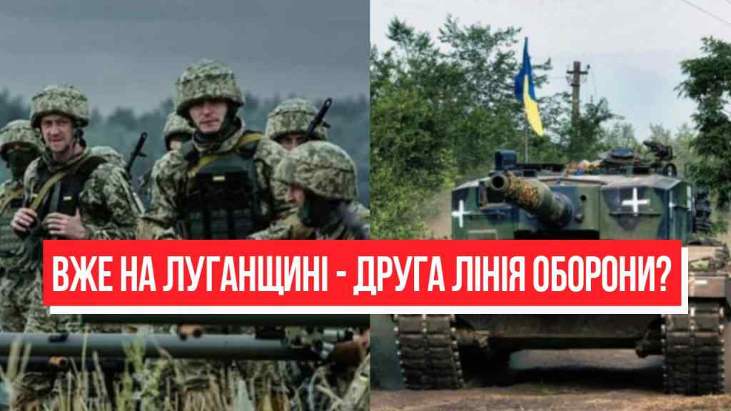 Друга лінія оборони! Прорив на Луганщині – ЗСУ дали бій: резерви вже там. Головний удар Залужного?