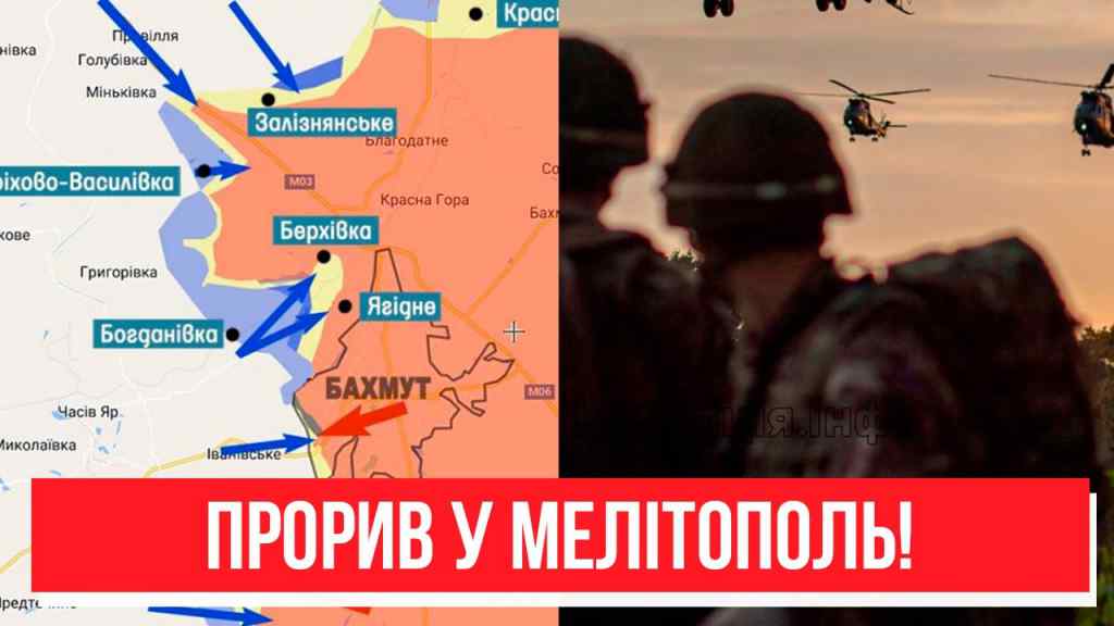Радісна звістка! Новий плацдарм готовий – прорив у Мелітополь: диво на фронті! Українці в сльозах!
