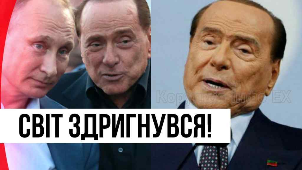 Перший пішов! Берлусконі все – друг Путіна пішов: шокуючі деталі смерті! Світ здригнувся!