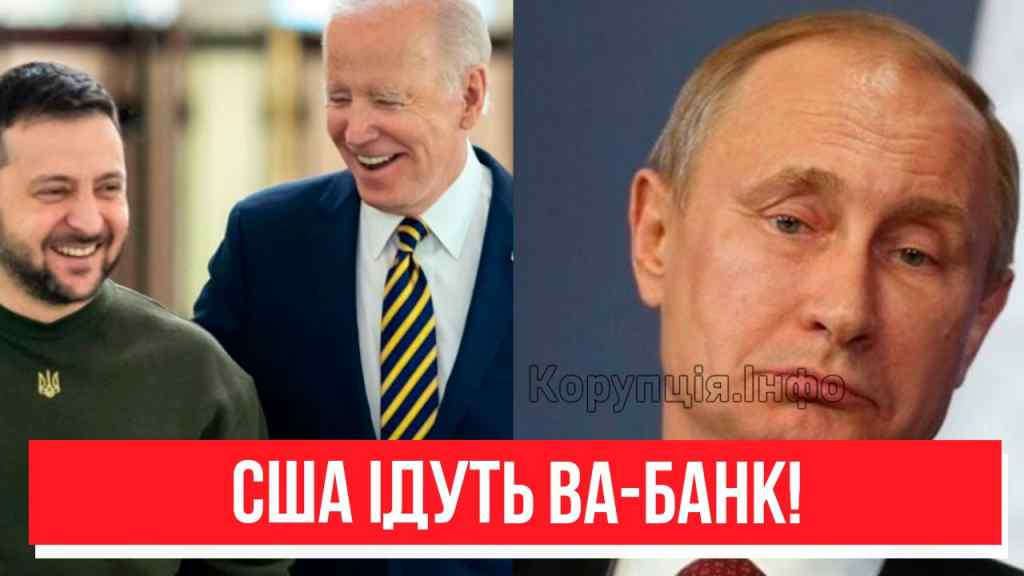 ТА ПІШОВ ТИ! Байден врізав Путіну: негайний борт в Київ – Кремль в ауті. Червоних ліній уже нема!