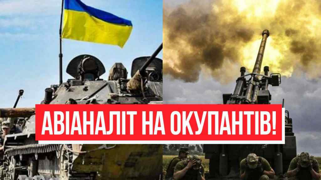 ЦЕ РОЗГРОМ! Такого вже не було давно: авіаналіт на окупантів – тріумф на Півдні! Рух почався!