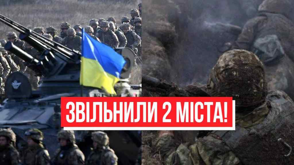 2 хвилини тому! Окупантів вибили – ОДРАЗУ 2 МІСТА: нова лінія фронту! Щойно з Донбасу!