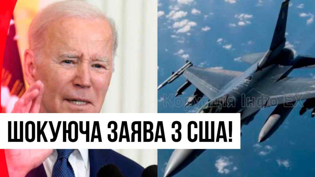 Тривожні новини! F-16 не буде? Шокуюча заява з США: українці в дикому шоці – це неможливо витримати!