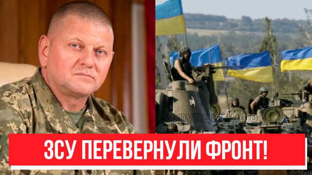 Можна видихнути! Залужний щасливий: вдалося неймовірне – ЗСУ перевернули фронт! Радісна звістка!