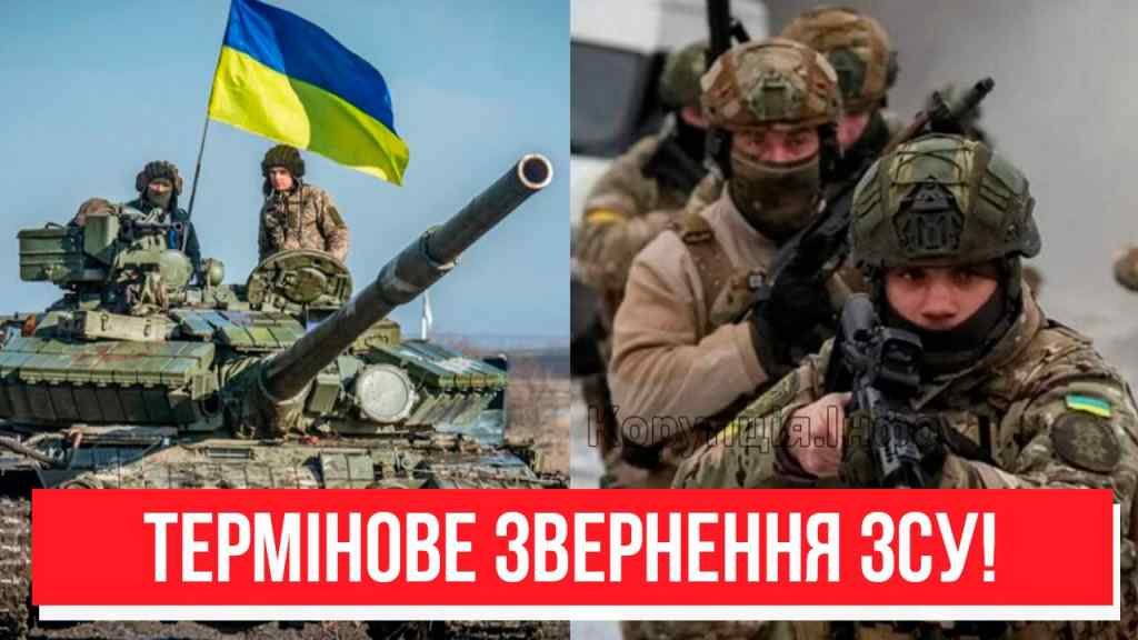 Харківського сценарію не буде! Українці, тримайтеся – ЗСУ звернулися до народу: прямо з фронту!