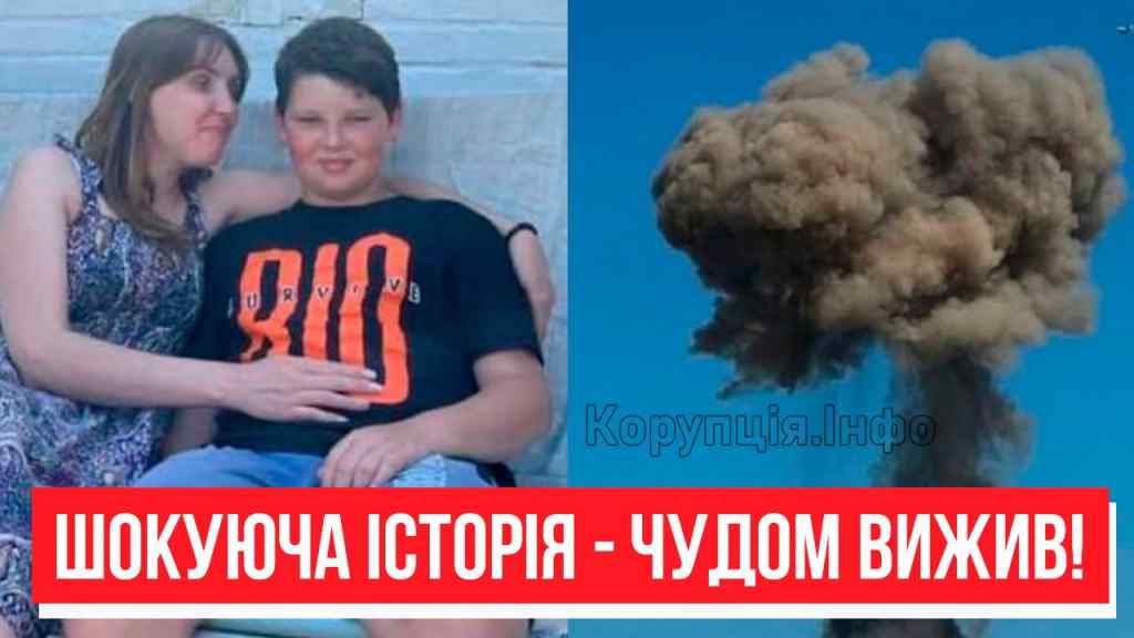 Чудом вижив! Під час обстрілу Києва: хлопчик врятувався – шокуюча історія! Приклад для всіх!!
