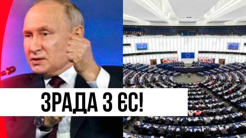 Це просто дно! Зрада з ЄС – підтримка РФ: всі росіяни вже там! Українці не пробачать, розплата буде!