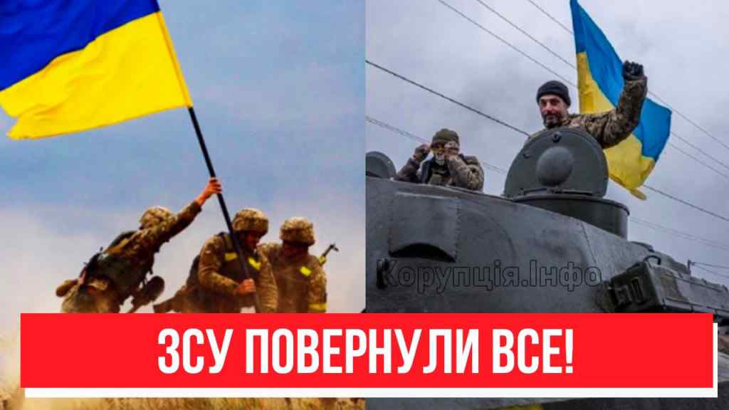 Українці, аплодуйте! ЗСУ повернули все – за лічені дні: армія РФ розірвана. Це перемога!